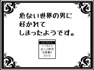 タイトル タイトル