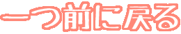 Oɖ߂