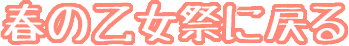 t̉Ղɂǂ