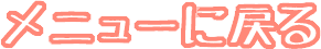 X}zj[֖߂