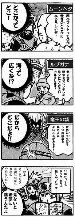 AoEgɂقǂ