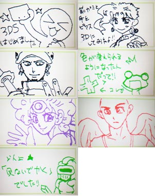 炭