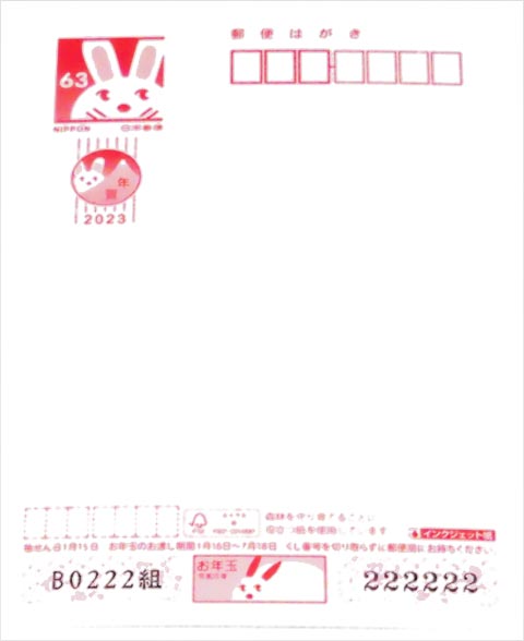 222222222