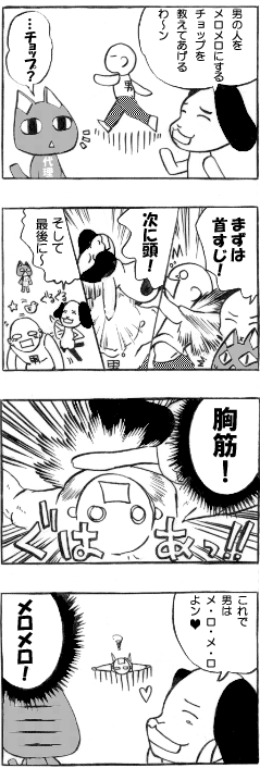 ނʂ薂