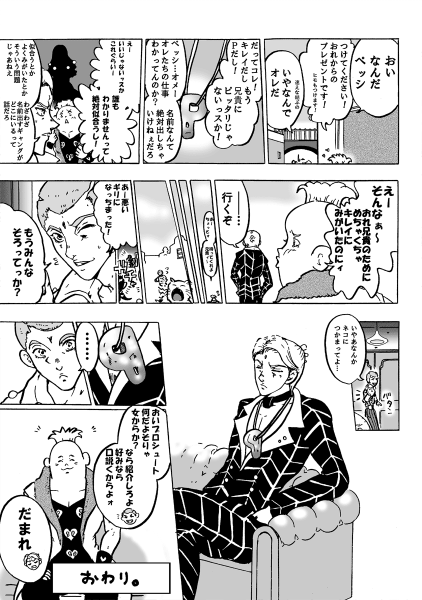 03