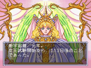 113
