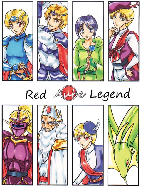 RED@AUBE@LEGEND