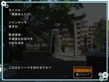 説明