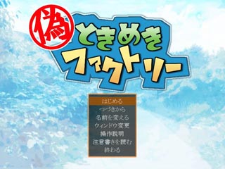 タイトル