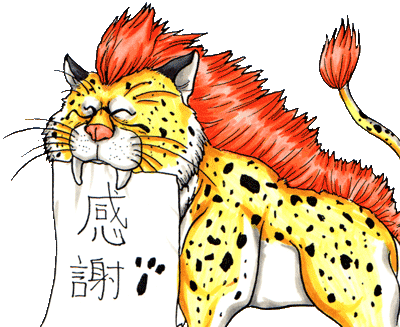 KEIKEKEI