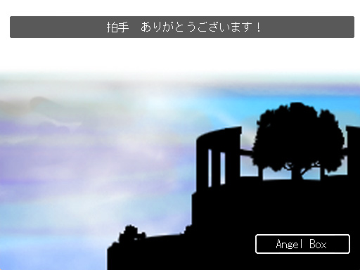 AngelBox