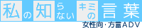 ̒mȂL~̌t