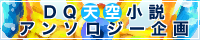 DQV󏬐A\W[